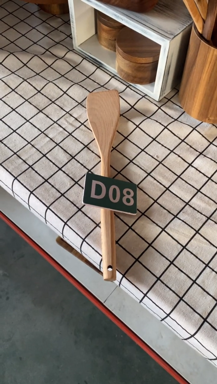 木闪购2025/12/7 D08