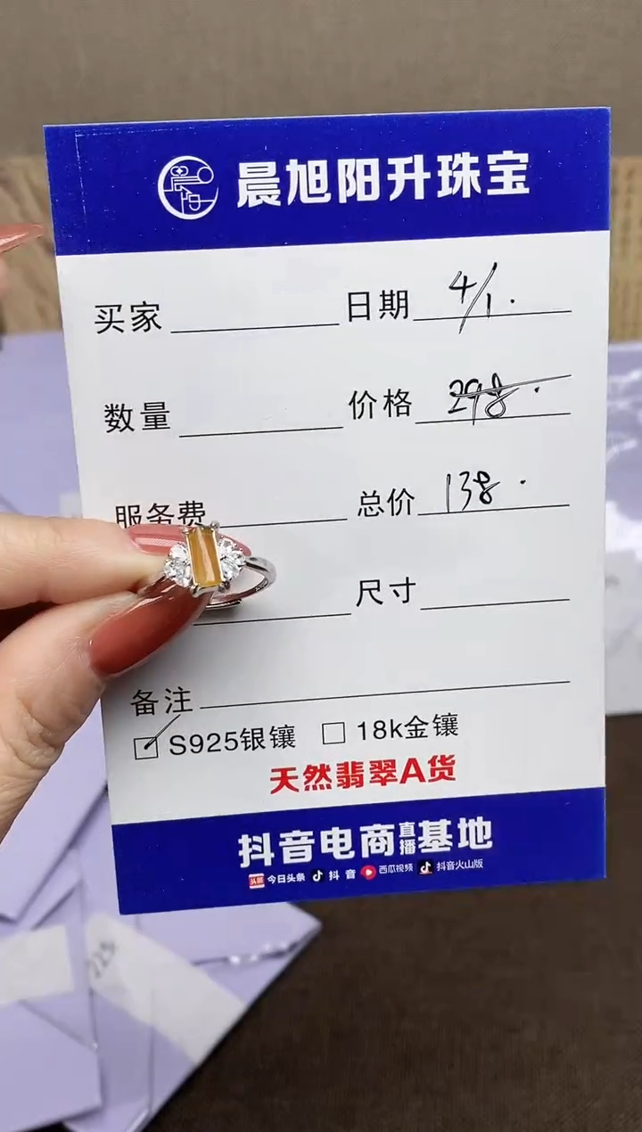 未镶嵌翡翠耳饰天然翡翠