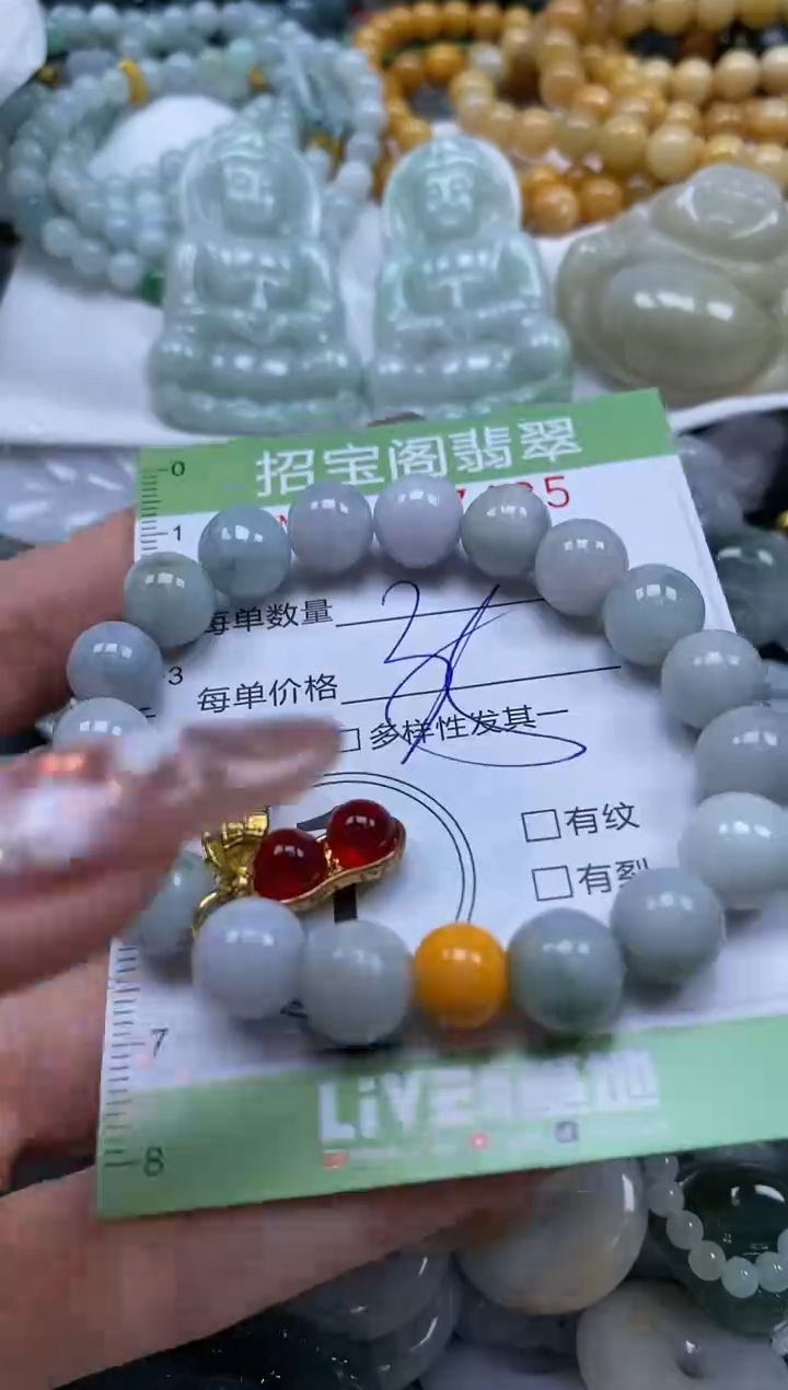 【闪购商品】翡翠颈饰未镶嵌闪购商品0057495