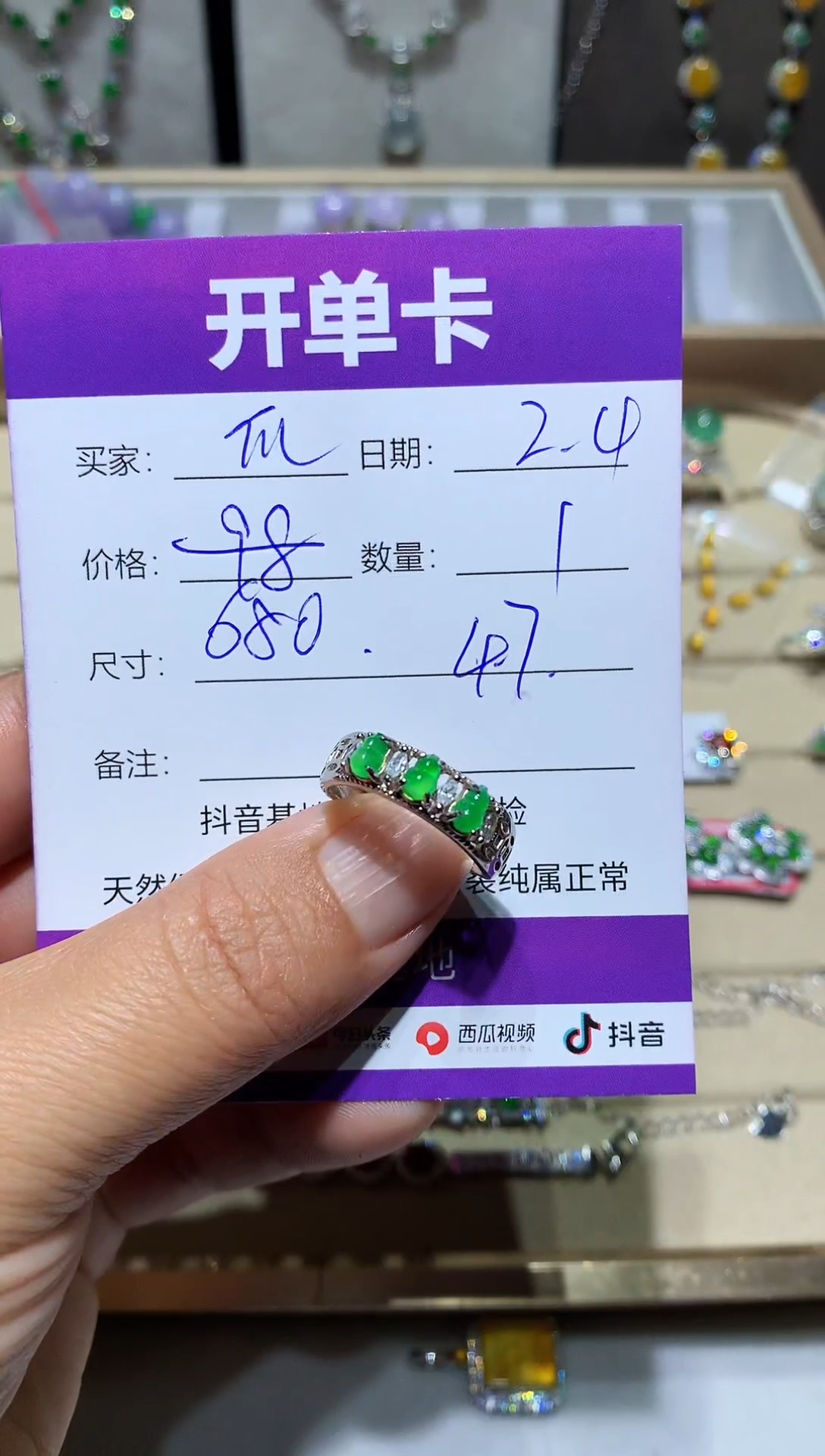 【闪购商品】翡翠耳饰未镶嵌 快乐瓜