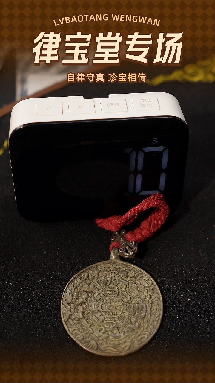 ??九宫八卦牌吊坠/挂饰1-0911