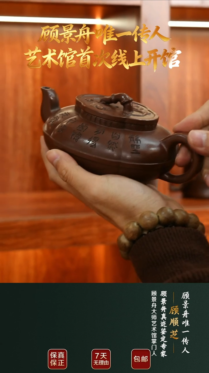 茶壶紫砂GXZ194海棠束腰壶老紫泥400cc