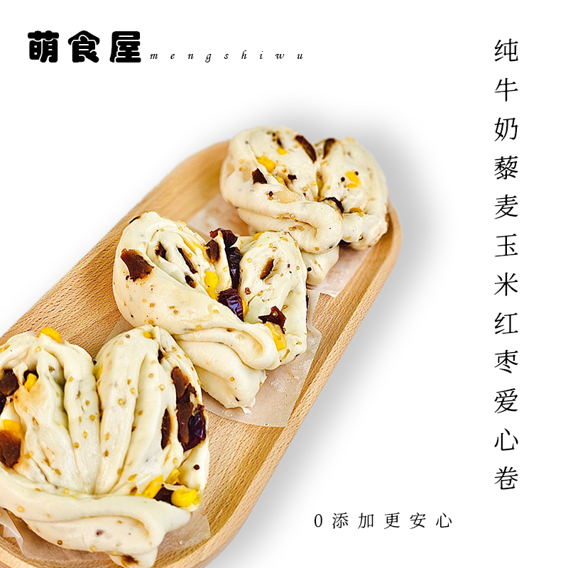 健康早餐纯手工制作新中式杂粮馒头零添加宝宝主食加热速食