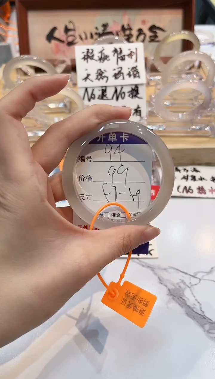 【闪购商品】玛瑙/玉髓手镯未镶嵌94-L马黑1瑕L-L57+