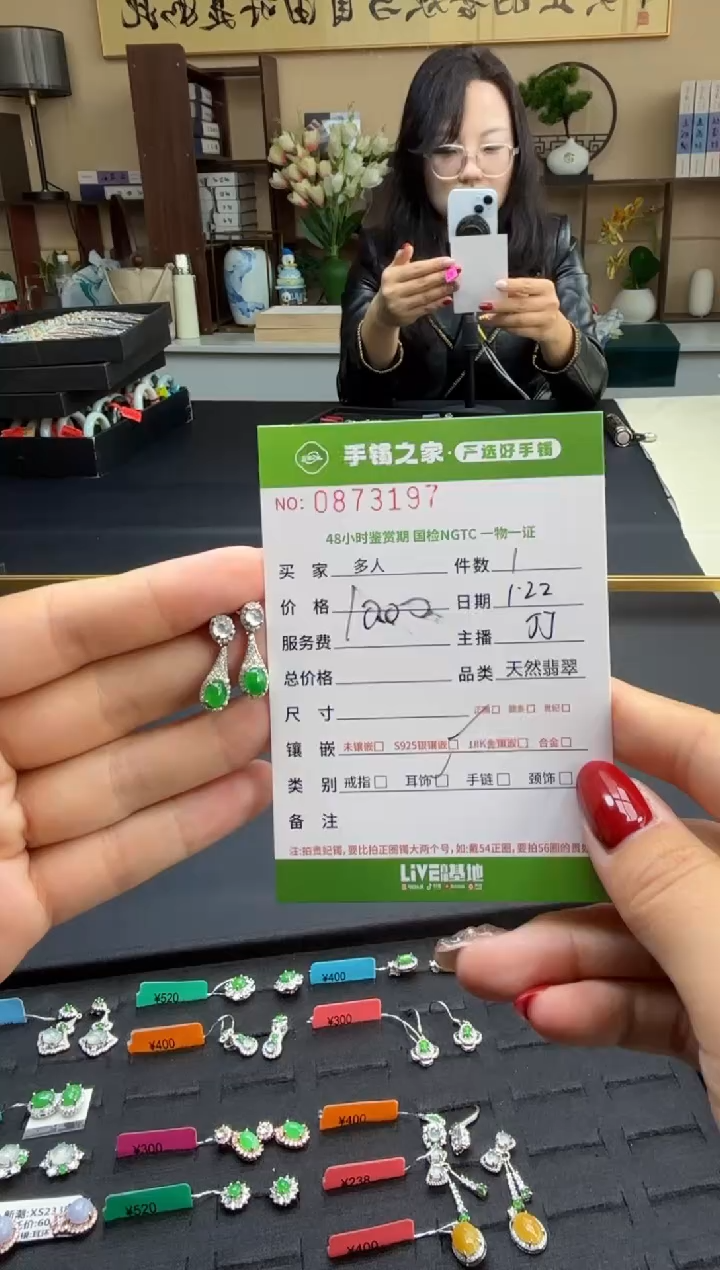 【闪购商品】翡翠耳饰银S925镶嵌多人