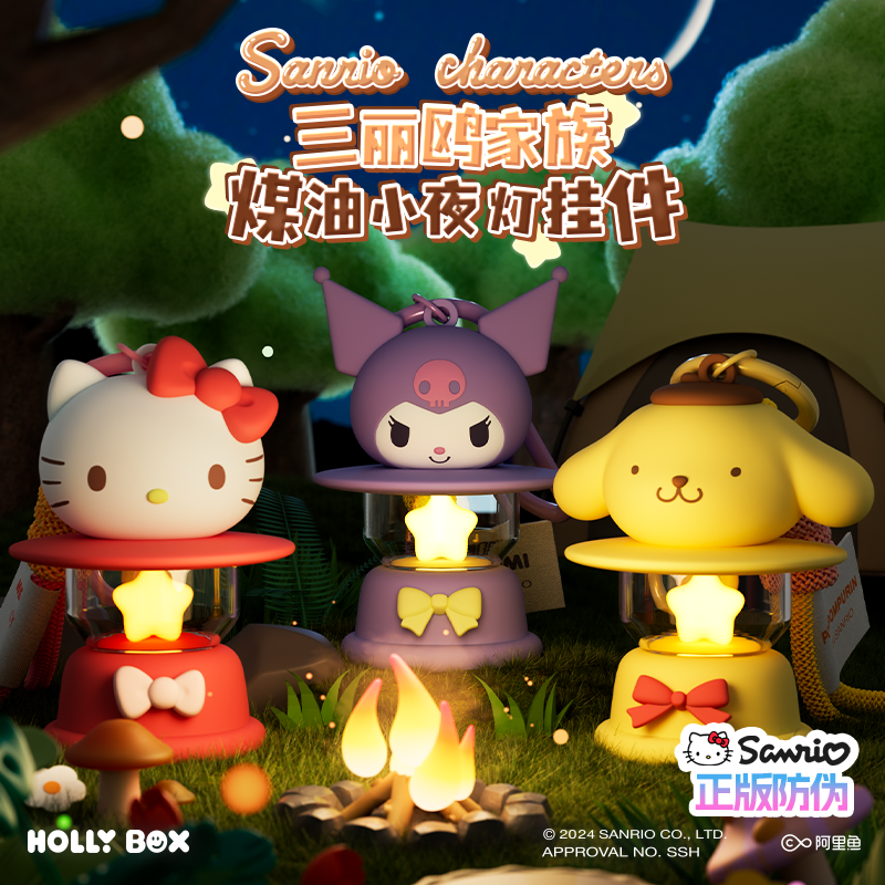 【煤油小夜灯】三丽鸥正版授权狼博旺库洛米凯蒂猫小夜灯氛围灯SP
