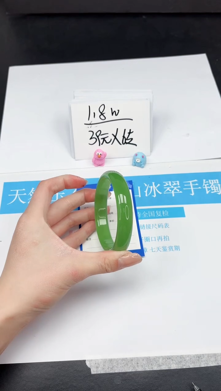 【闪购商品】石英质玉手镯未镶嵌215-64.4