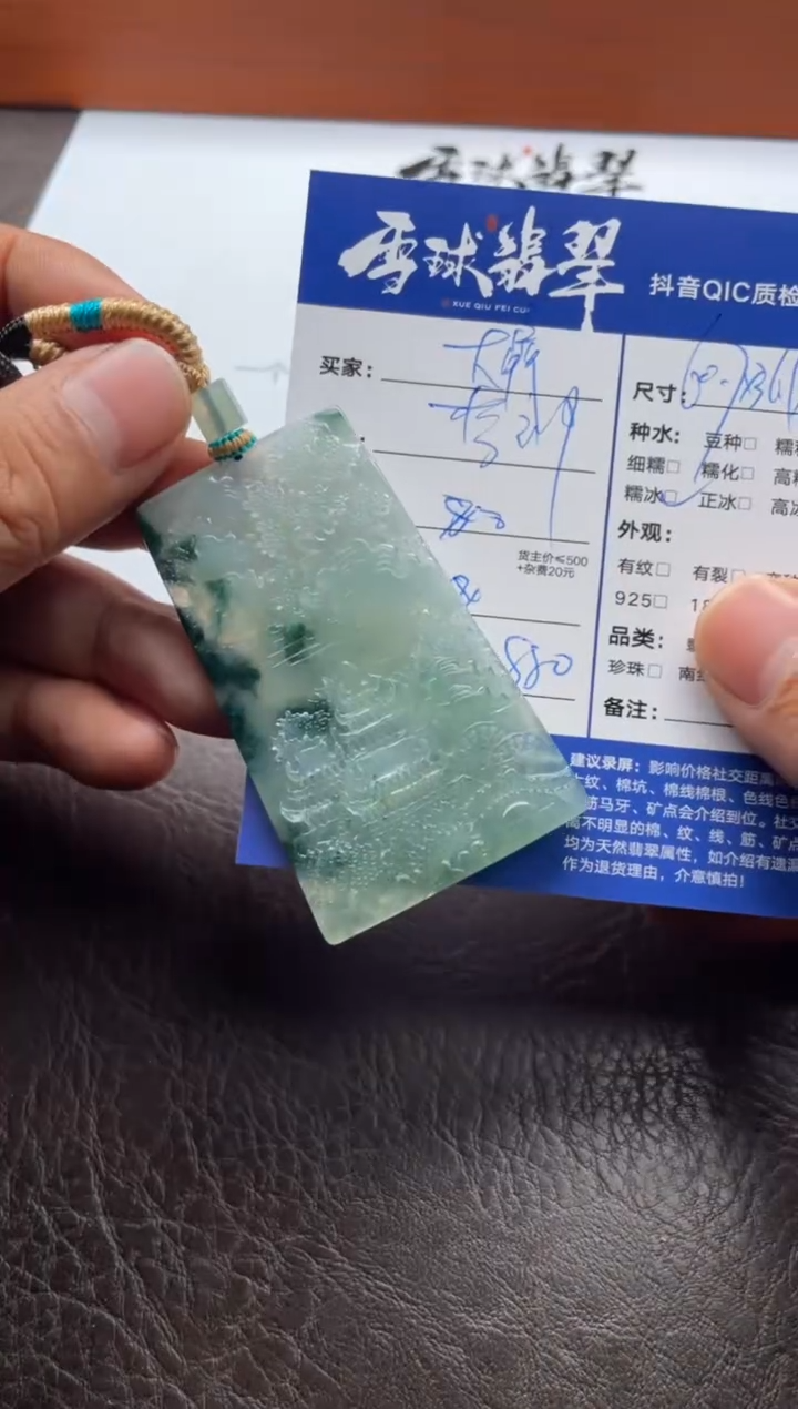 颈饰未镶嵌翡翠大*哥18571205244