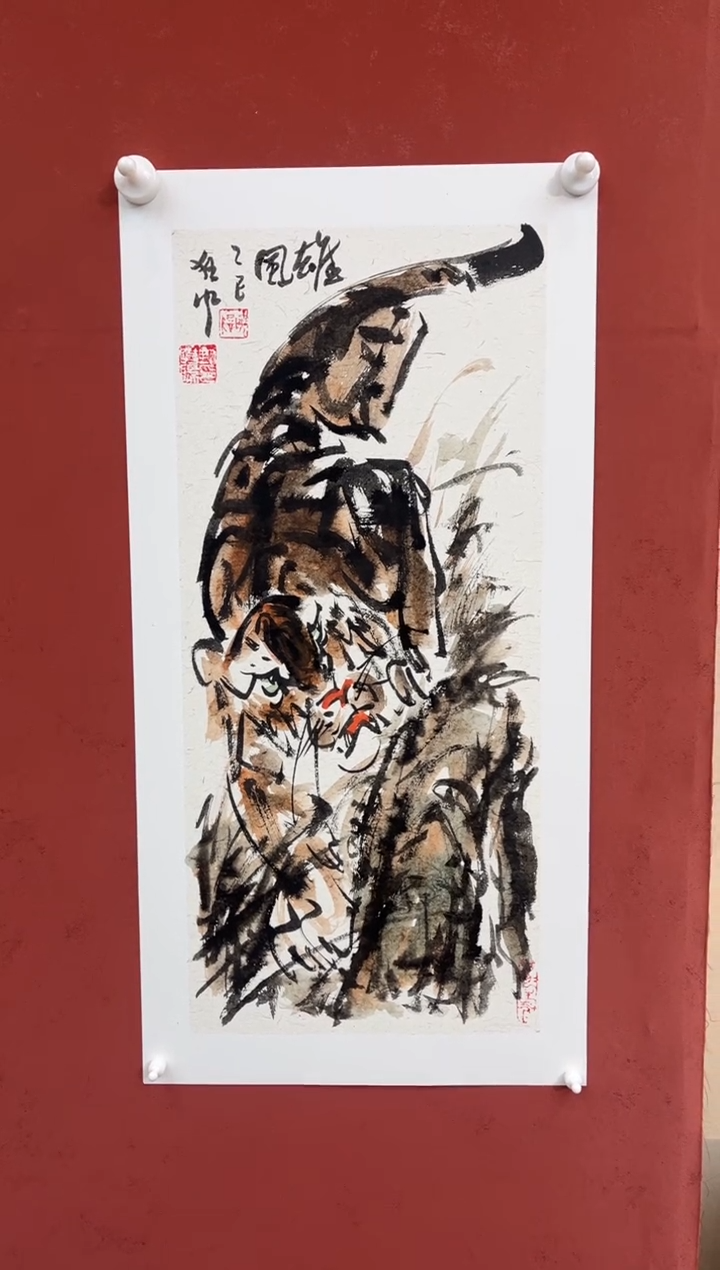 【闪购商品】国画雄风-四开四-卡纸