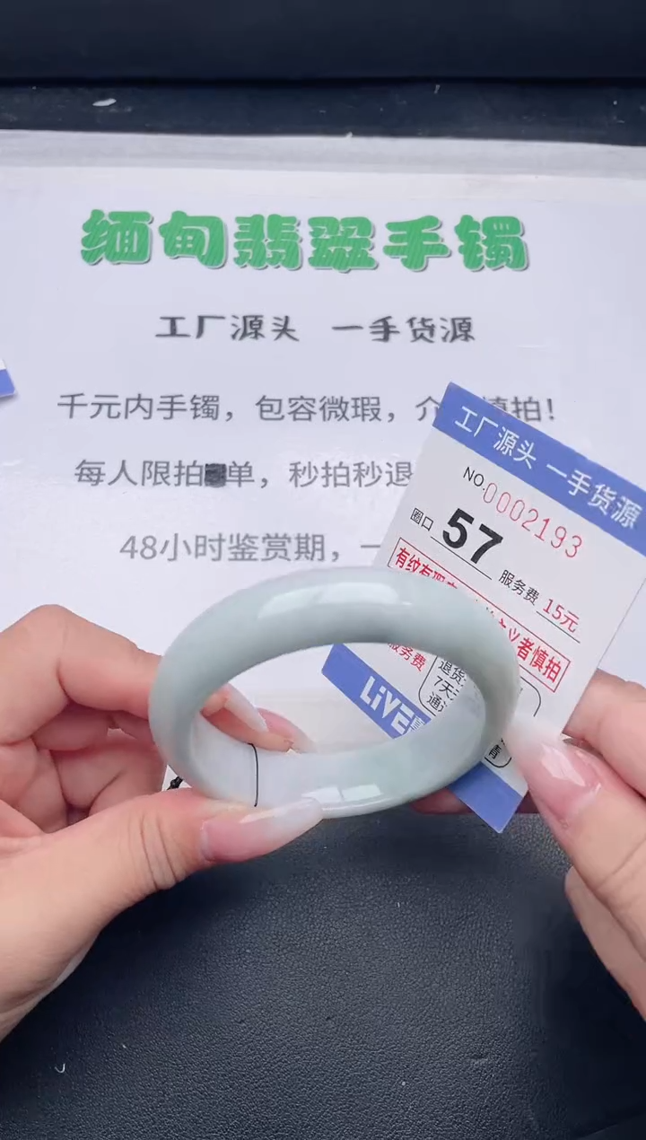 未镶嵌手镯翡翠翡翠手镯未镶嵌