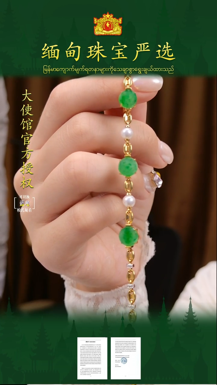 翡翠戒指18K金镶嵌缅甸珠宝严选H1