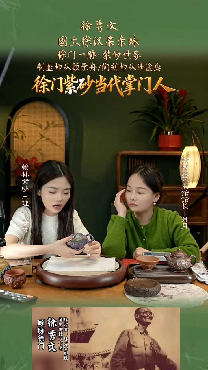 XXW82胭脂紫泥菱花如意200cc