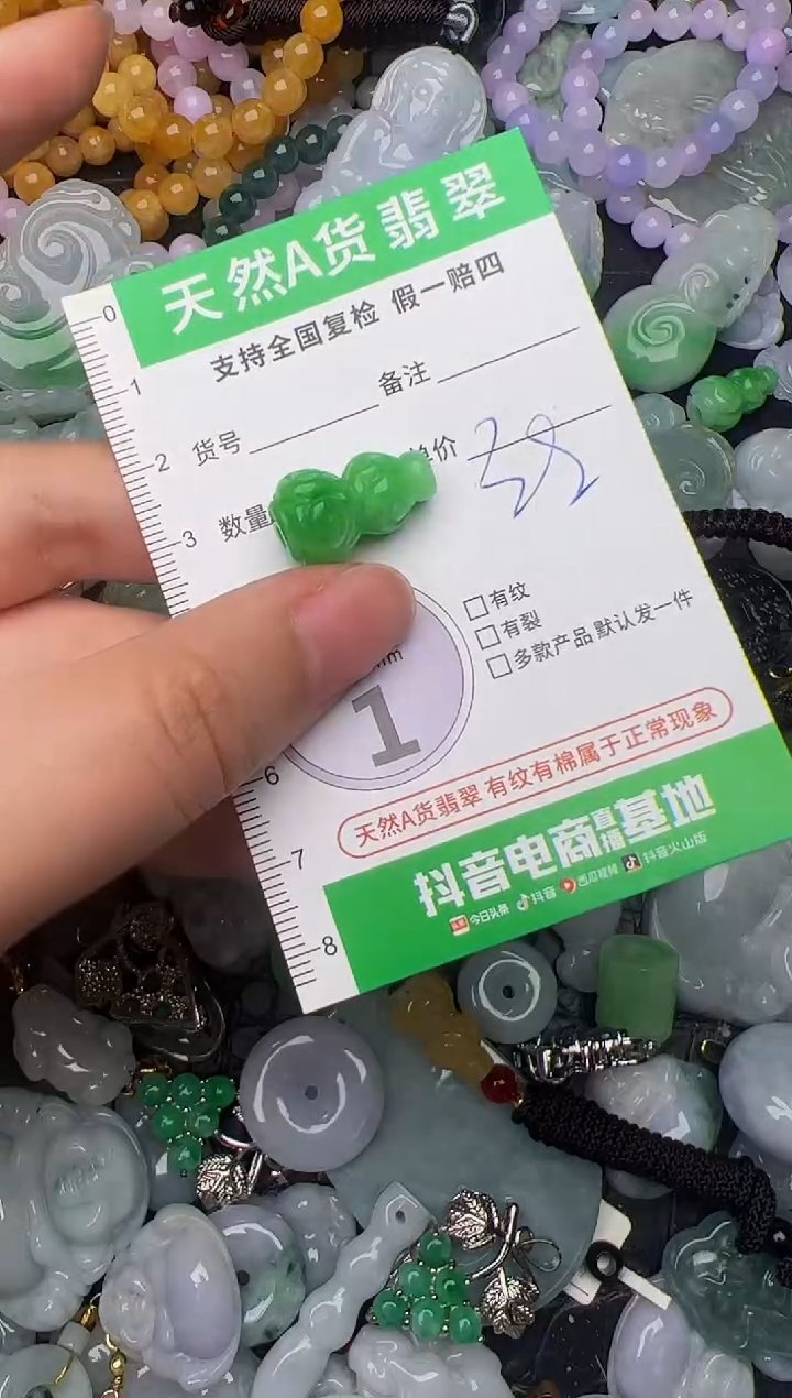 翡翠未镶嵌颈饰天然缅甸翡翠吊坠4