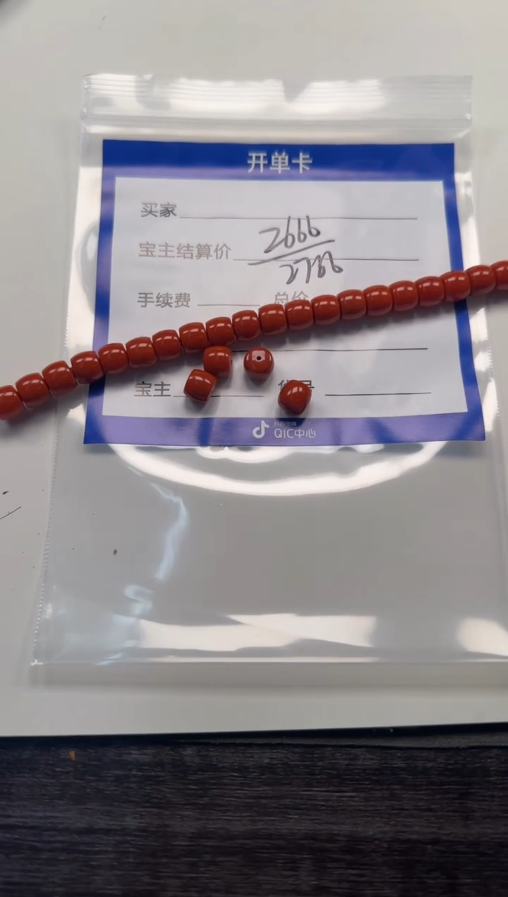 南红玛瑙手串手串未镶嵌^****^手串手串
