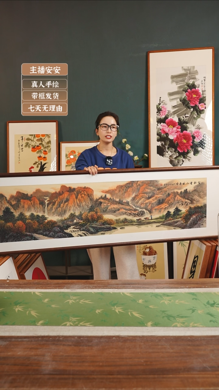 【闪购商品】国画58*闫德虎50*170山水 横胡桃色