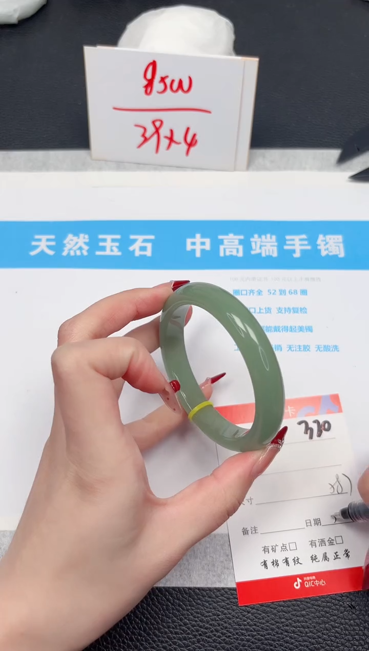 【闪购商品】石英质玉手镯未镶嵌320-58.7