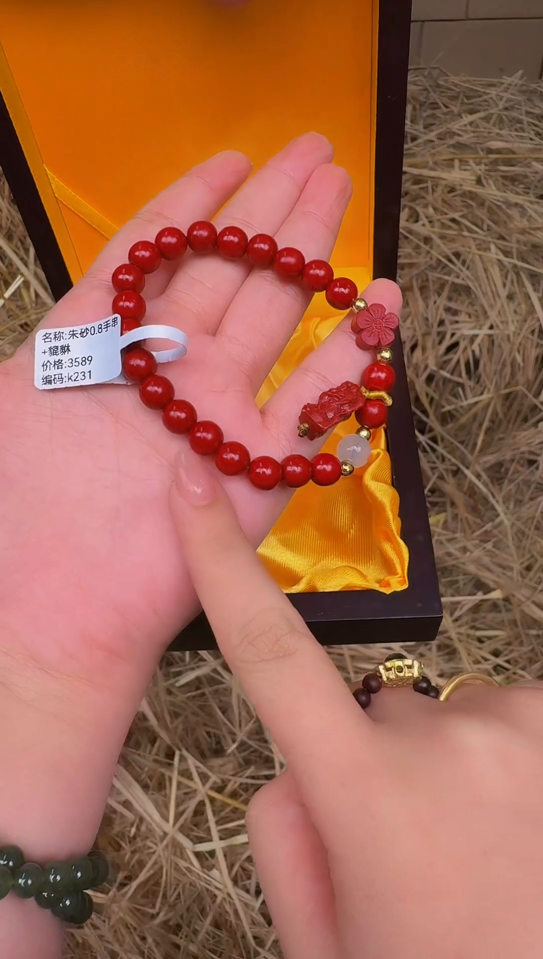 手串戈月甄选闪购精品手串无礼盒
