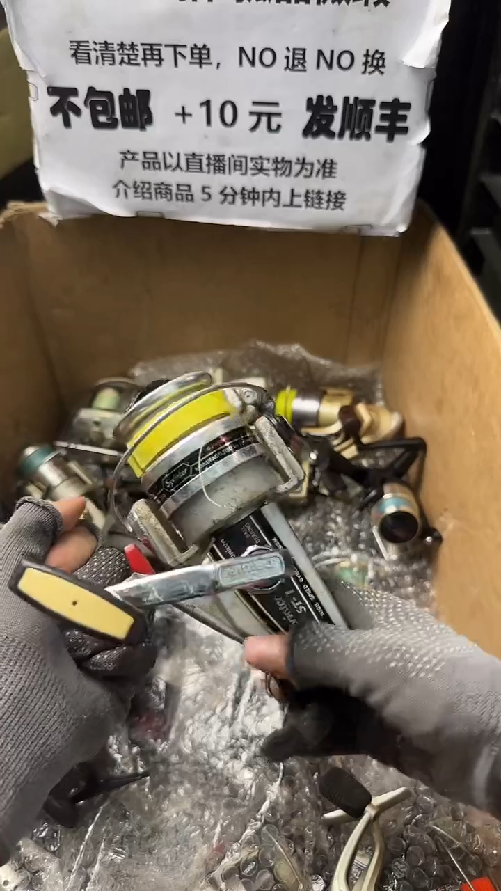 川直播间讲解为准，看清楚再下单，如有拆卸不退不换！微瑕
