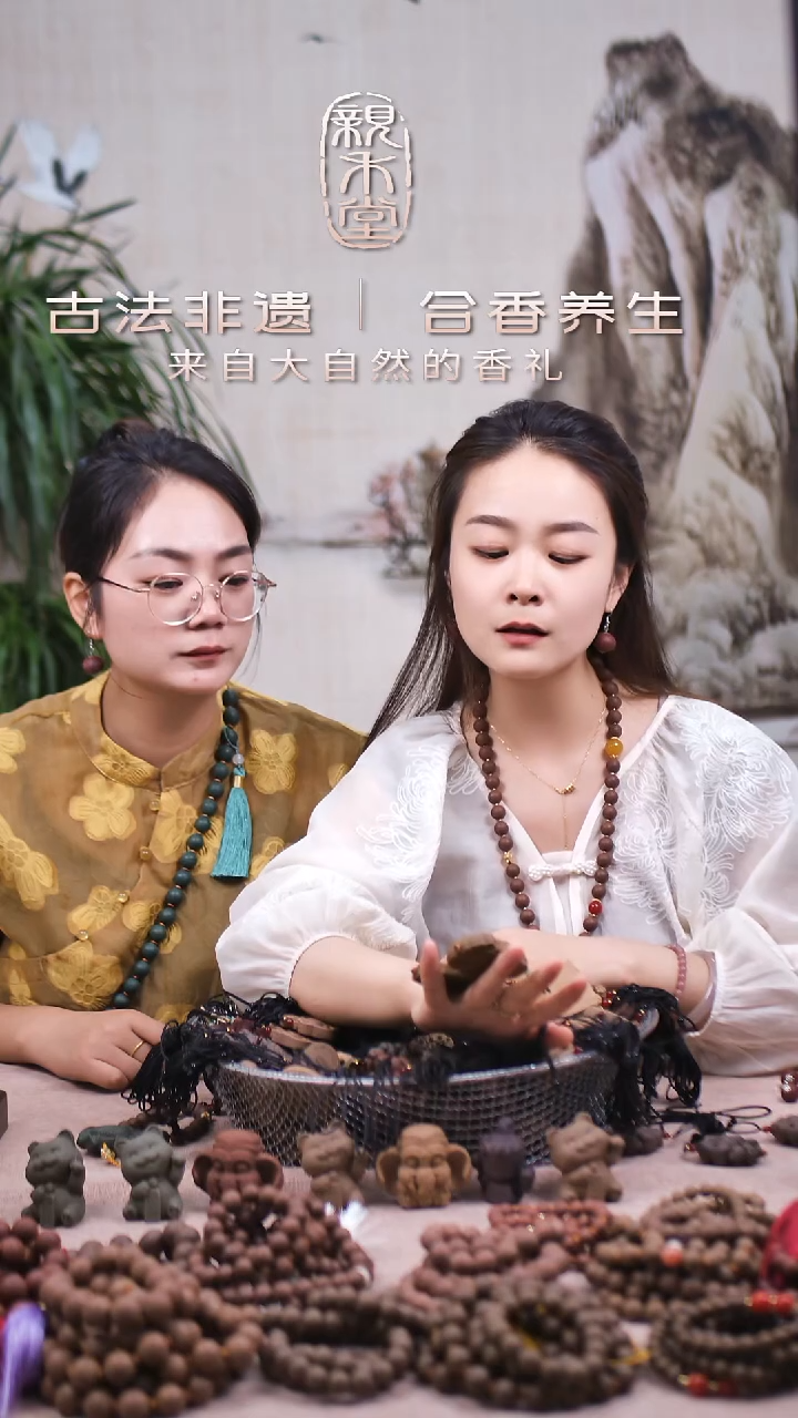 木鹅梨帐中香药师佛