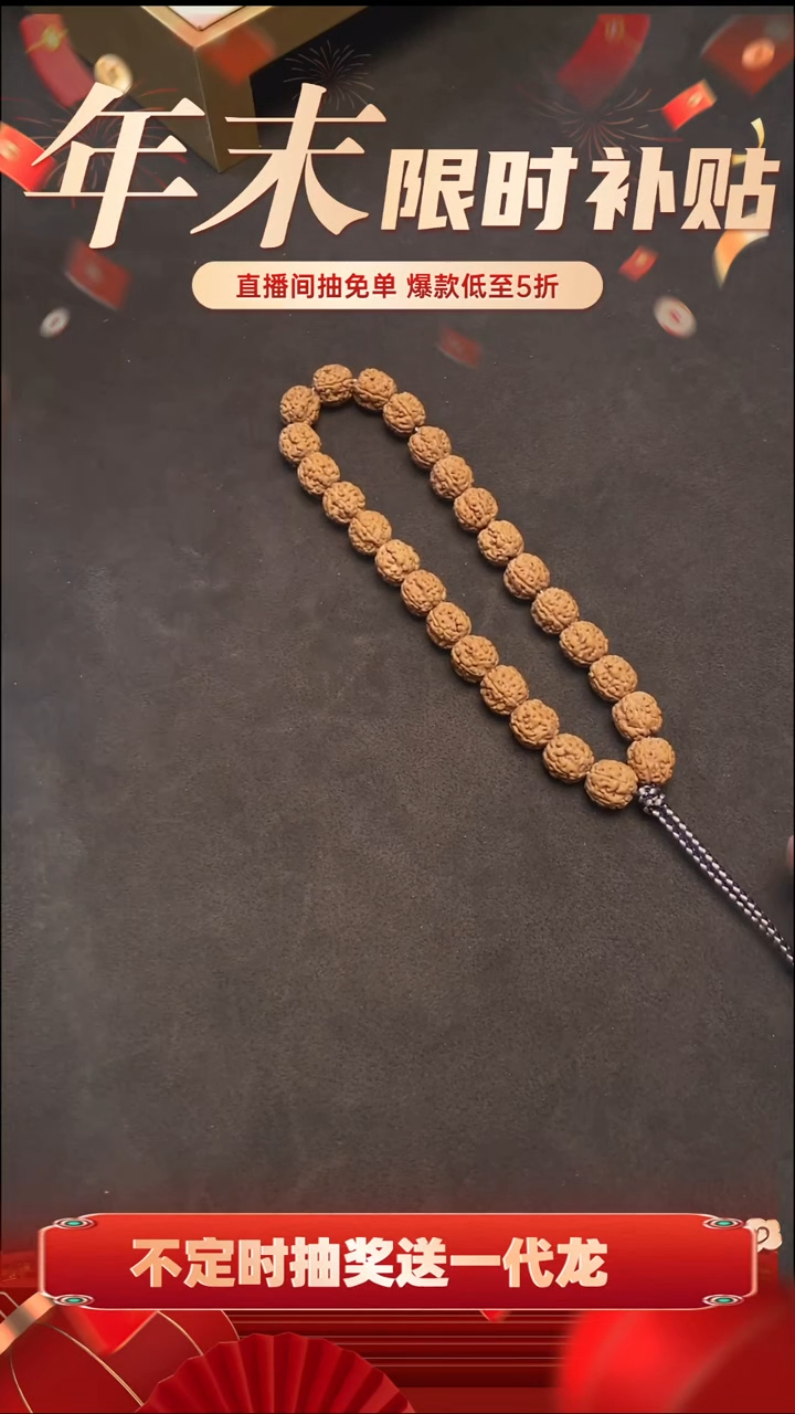 吊坠金刚菩提KN-15定制级纯血一代盘龙纹小金刚菩提手持(11mm+）