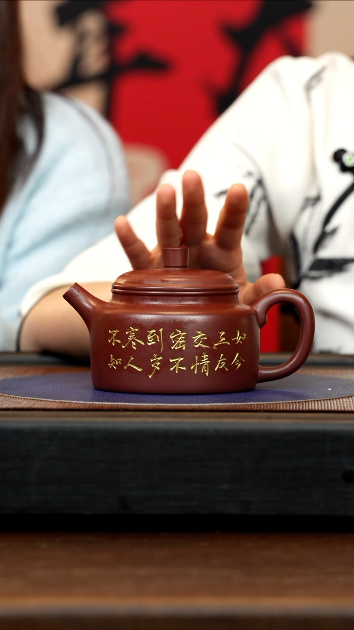 【闪购商品】紫砂茶壶ZLH 龙血砂 德钟 300cc