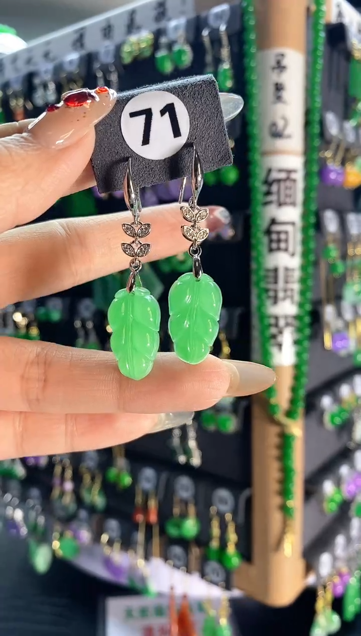 【闪购商品】翡翠耳饰银S925镶嵌71....