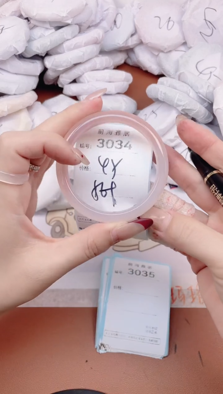 【闪购商品】玛瑙/玉髓手镯未镶嵌3034