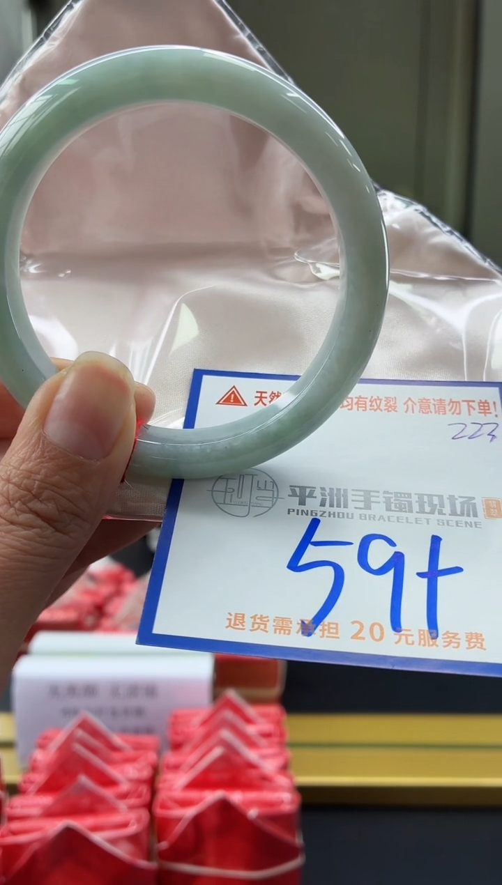 未镶嵌手镯翡翠1111111111