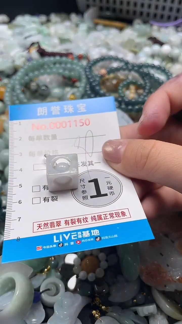 颈饰未镶嵌翡翠翡翠未镶嵌颈饰翡翠吊坠1150