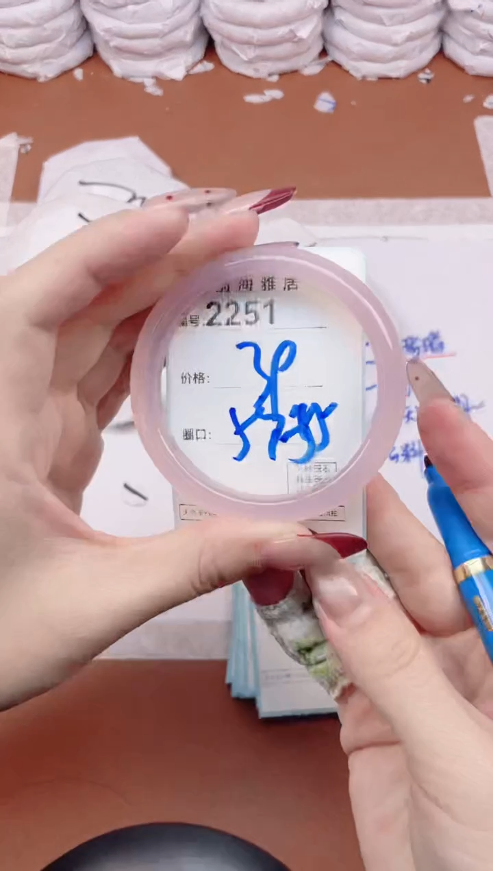 【闪购商品】玛瑙/玉髓手镯未镶嵌2251