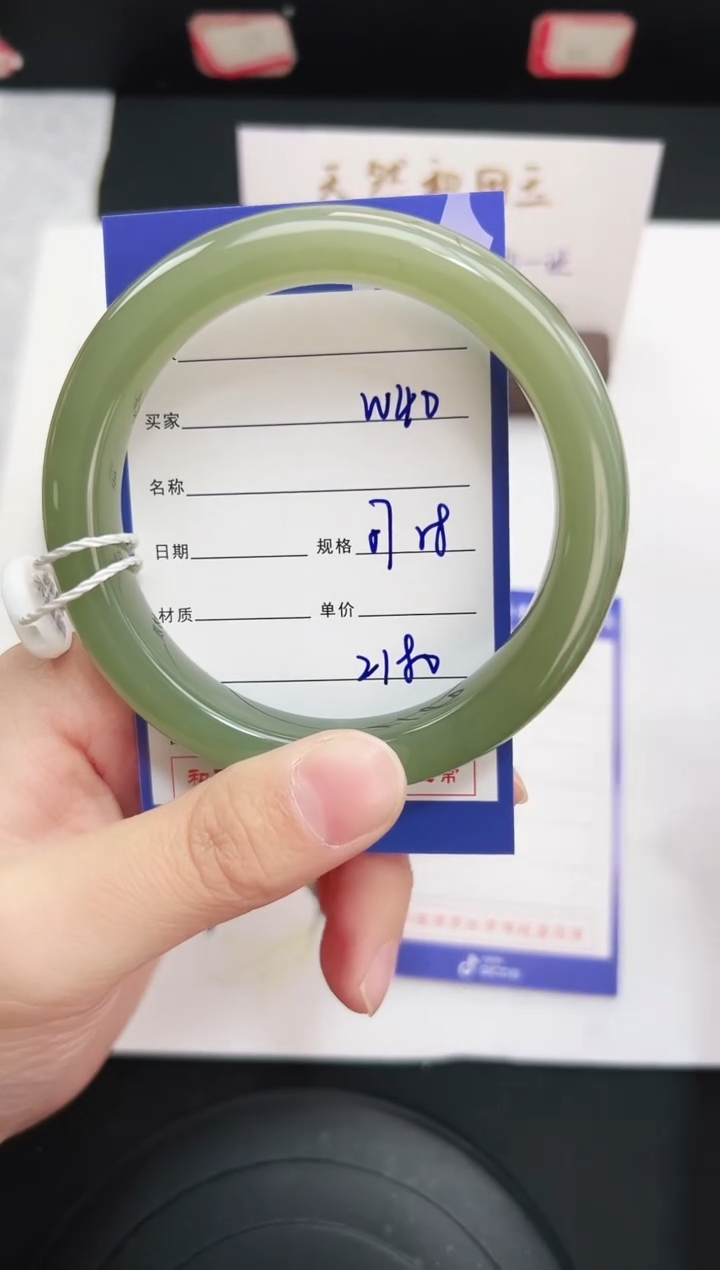 未镶嵌手镯和田玉40岚钻微色差T5