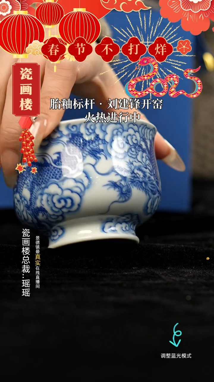 【闪购商品】瓷片瓷瓷瓷瓷瓷瓷瓷瓷