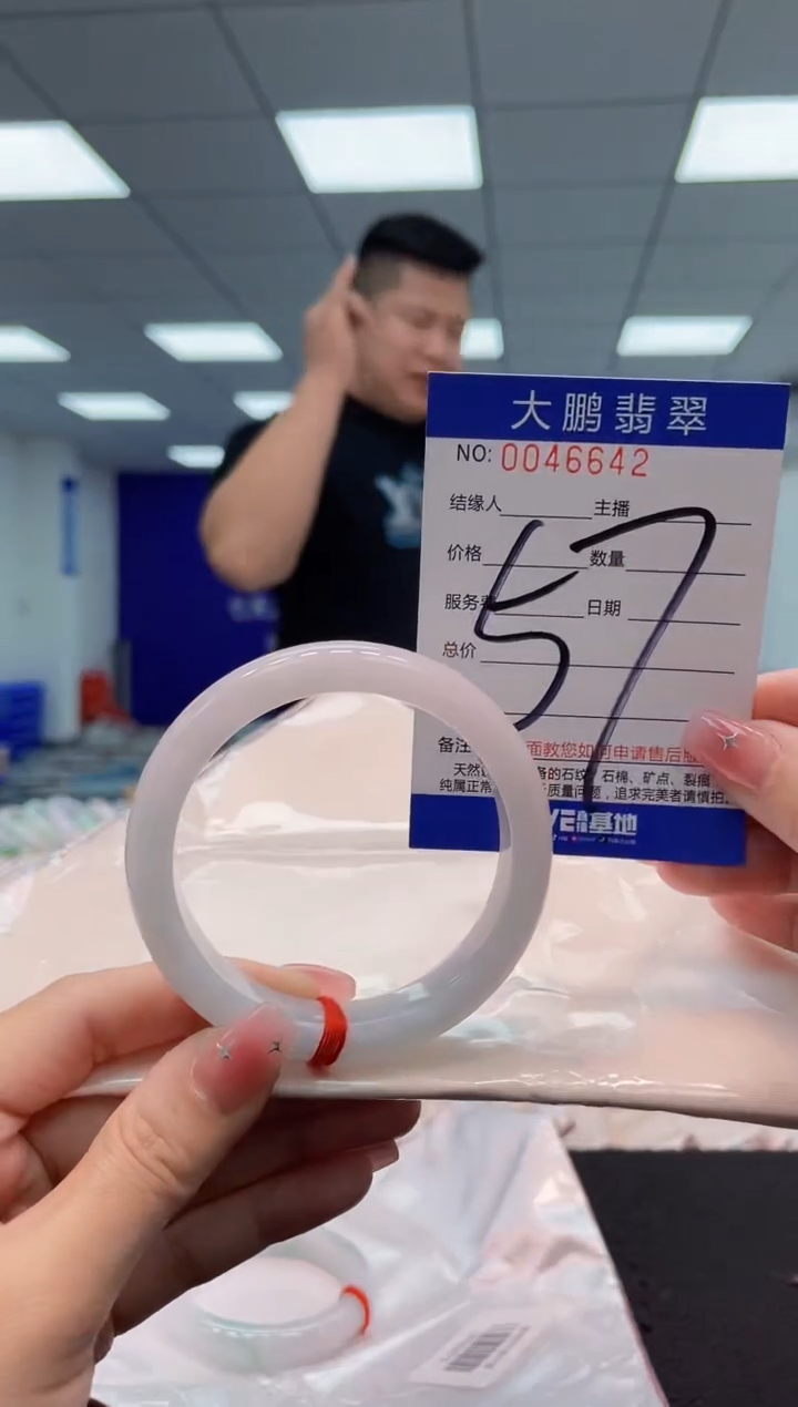 【闪购商品】翡翠手镯未镶嵌AAAAAAAAAA