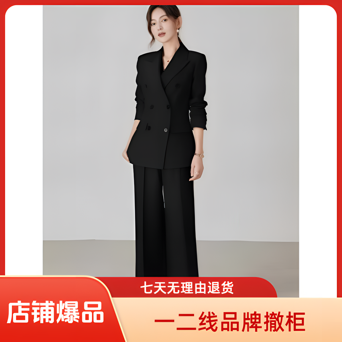 一二线品牌剪标撤柜折扣女装/春秋气质时尚休闲优雅女神良衣服饰
