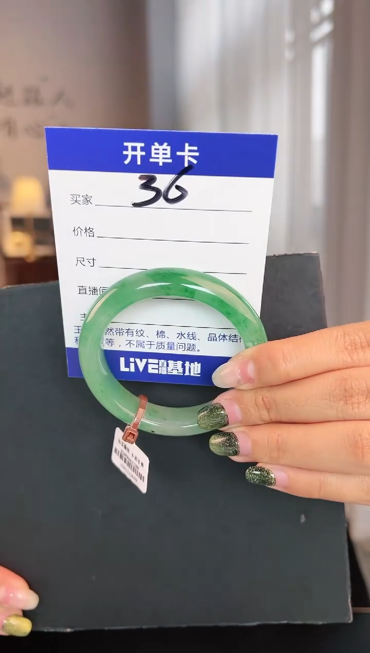 【闪购商品】石英质玉手镯未镶嵌圈口51（Y）