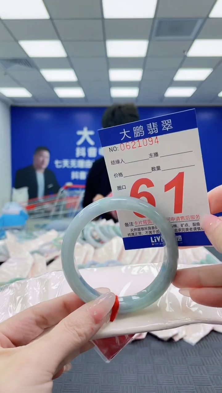 未镶嵌手镯翡翠AAAAAAAAAAAAAAAAAAAA