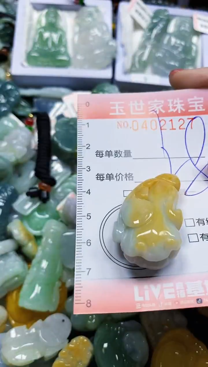 颈饰未镶嵌翡翠闪购0402127