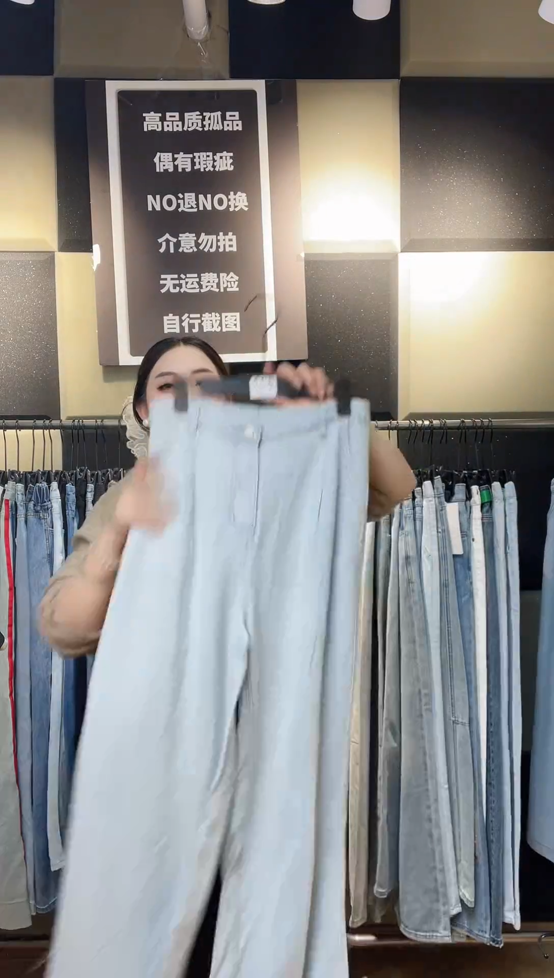 精品牛仔裤库存622L