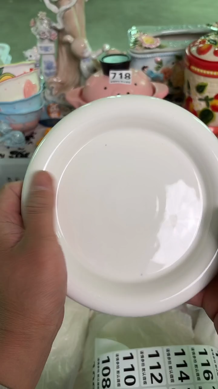 瓷片106默认微瑕15包邮库存1件