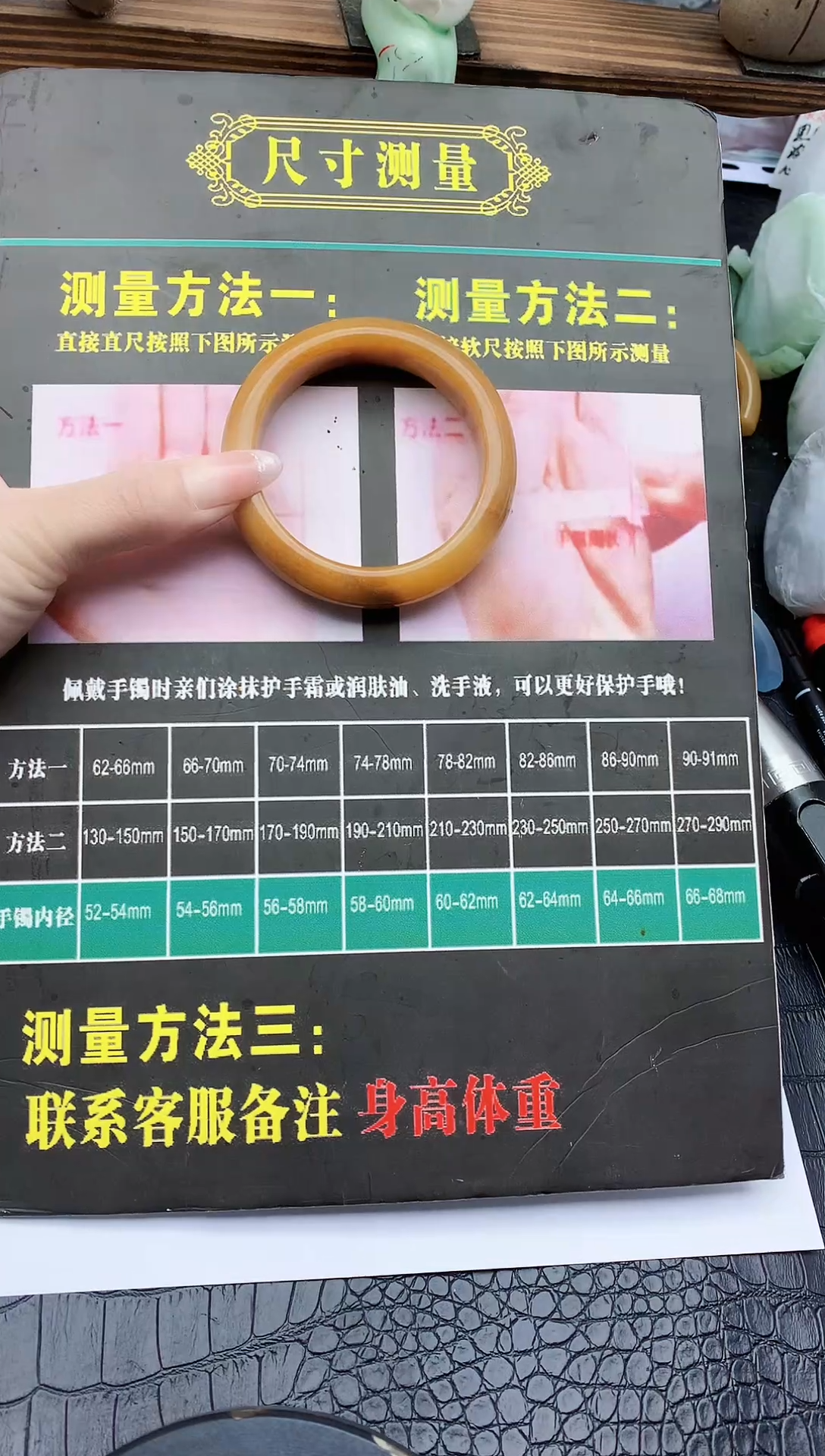 未镶嵌手镯石英质玉测量圈口勿拍！！！！！