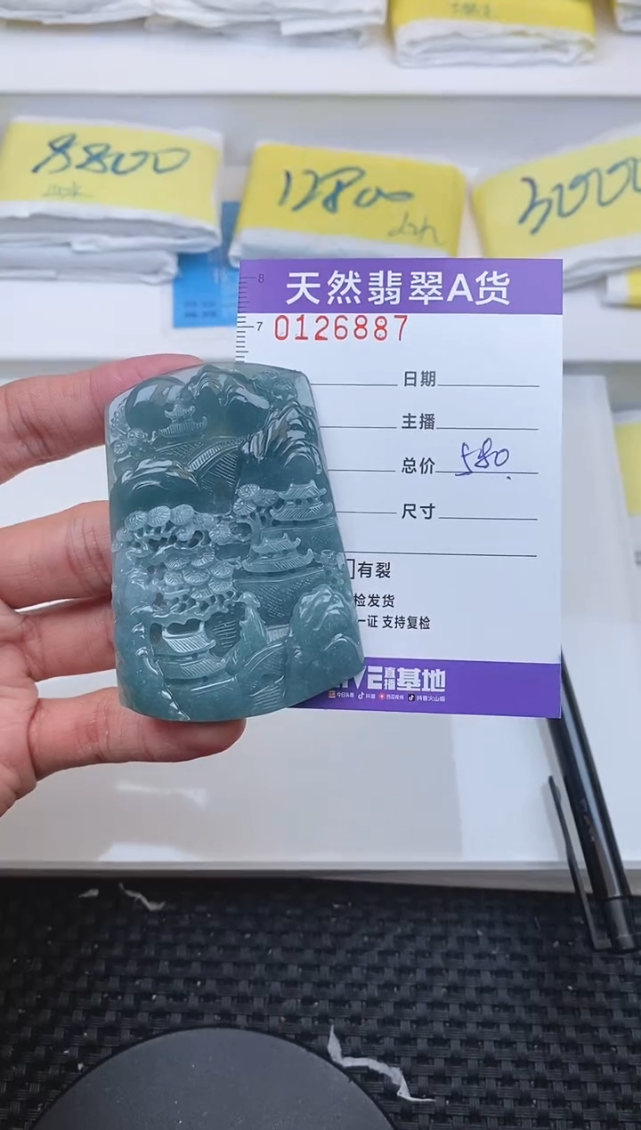 【闪购商品】翡翠颈饰未镶嵌6887.......