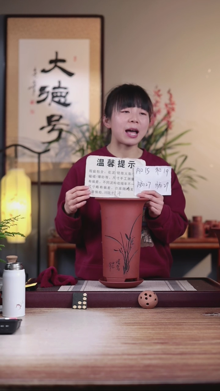 【闪购商品】紫砂花盆瑕疵清水泥新款大号高画线一只带瑕疵托盘