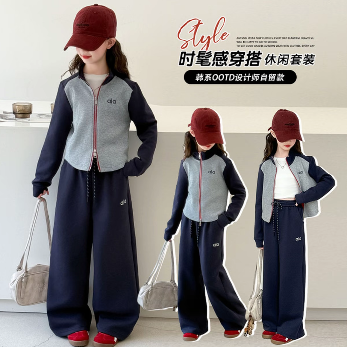 女童秋款套装2025新款儿童洋气设计感卫衣外套裤子休闲洋气两件套