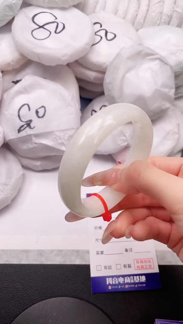 【闪购商品】和田玉手镯未镶嵌15K22-56