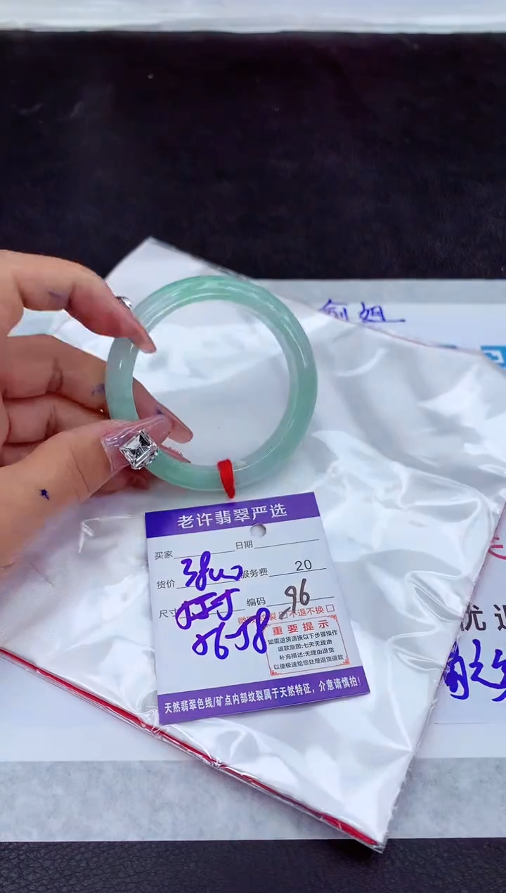 【闪购商品】翡翠手镯未镶嵌111111111111111