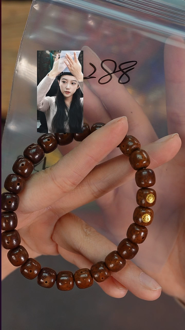 手串星月菩提小**.若雨臣品质回血