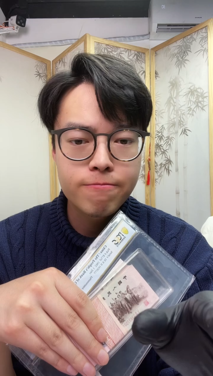 【闪购商品】PCGS评级-团购渡背福星钢章标十不挑号