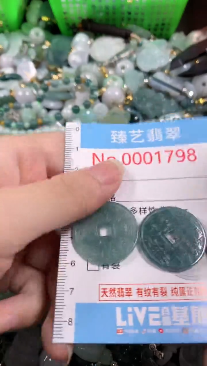 吊坠(不含链)未镶嵌翡翠1798