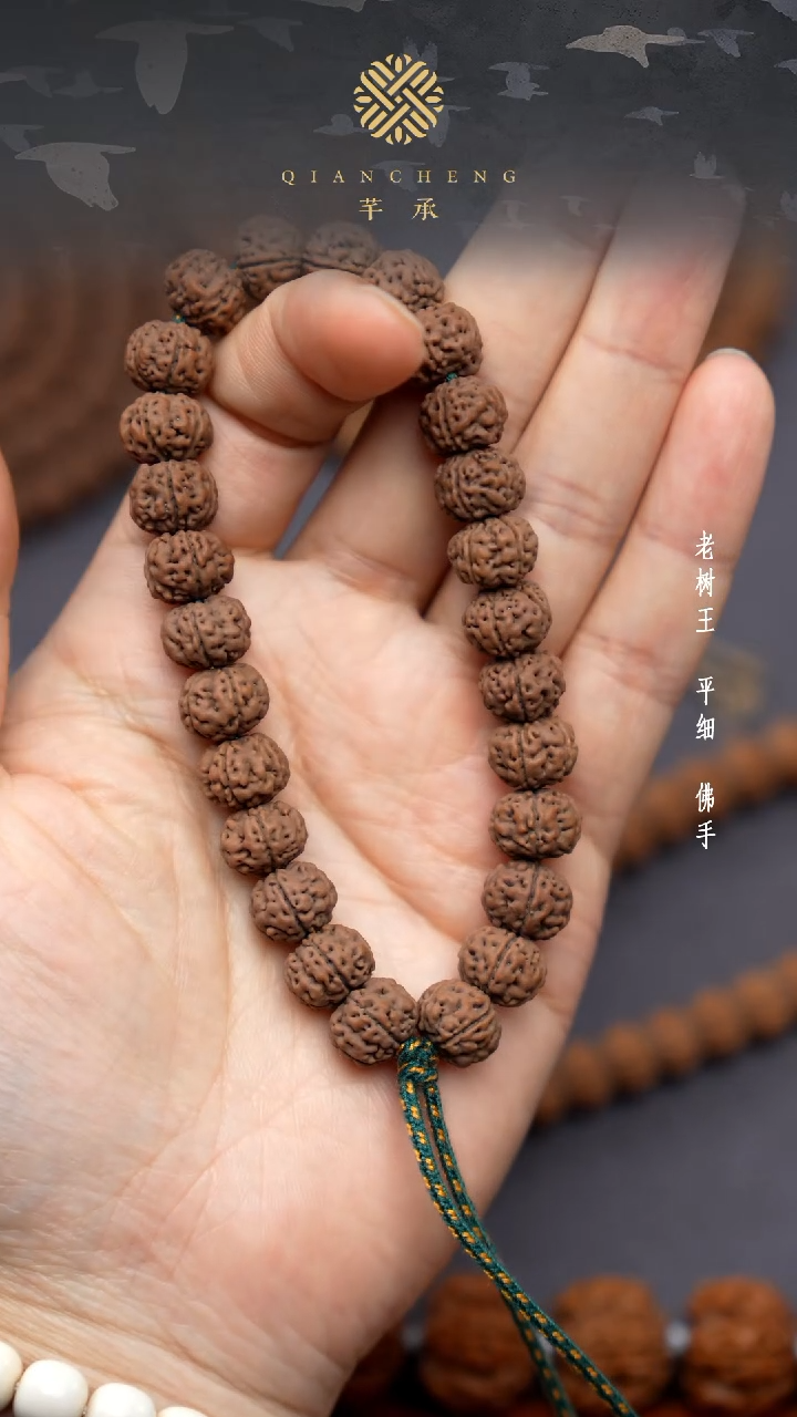 金刚菩提手串黄点老树王手持