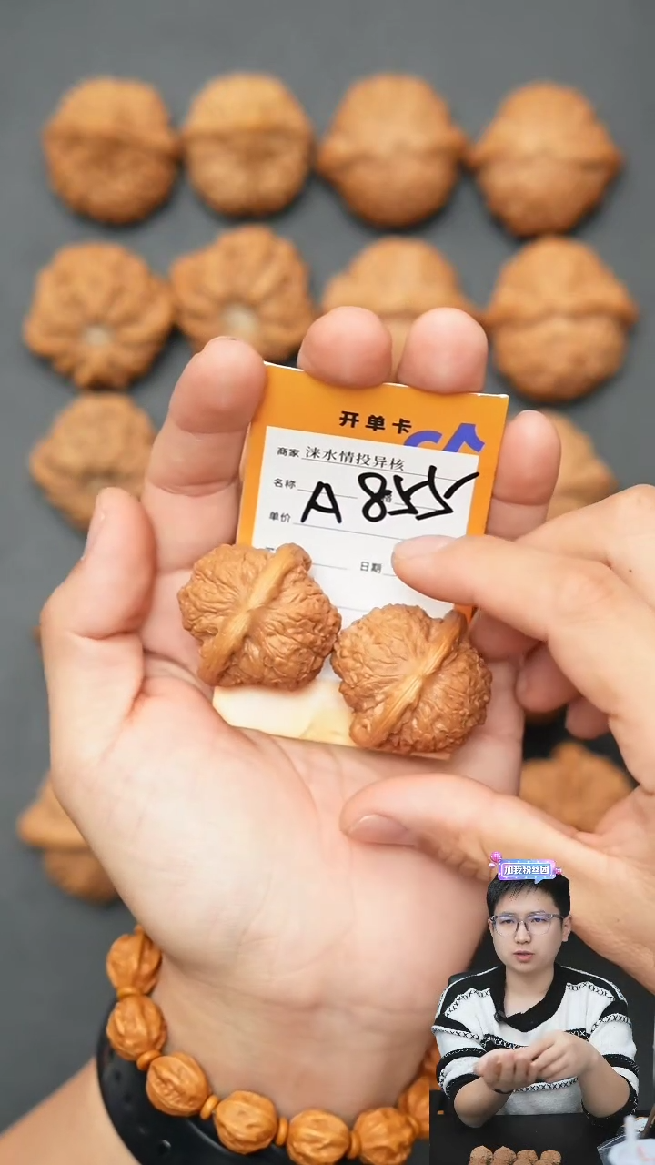【闪购商品】文玩核桃吊坠血麒麟福利